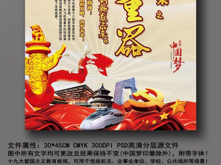 率先开启6.0建设时代 成都青白江持续优化营商环境