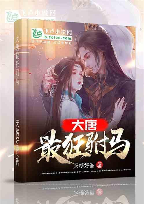 障碍冲刺挑战赛无敌版